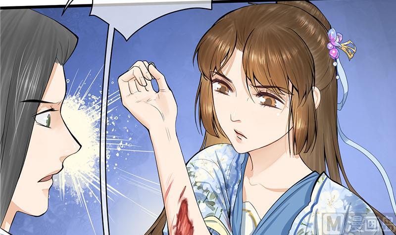 第三季 第247话 未央坠马60