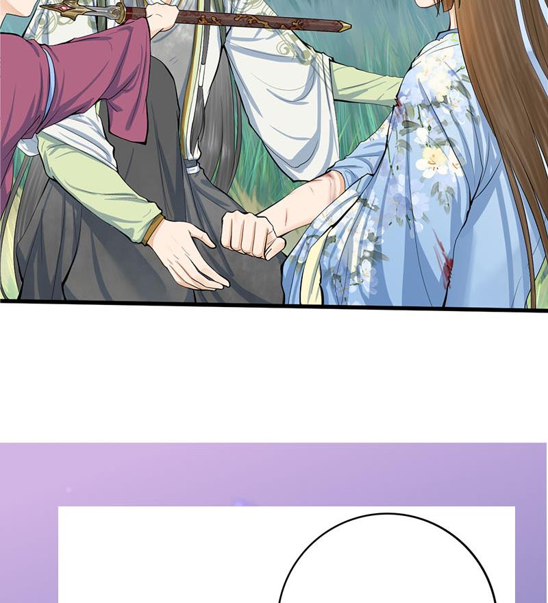 第三季 第247话 未央坠马62