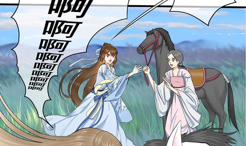 第三季 第247话 未央坠马7