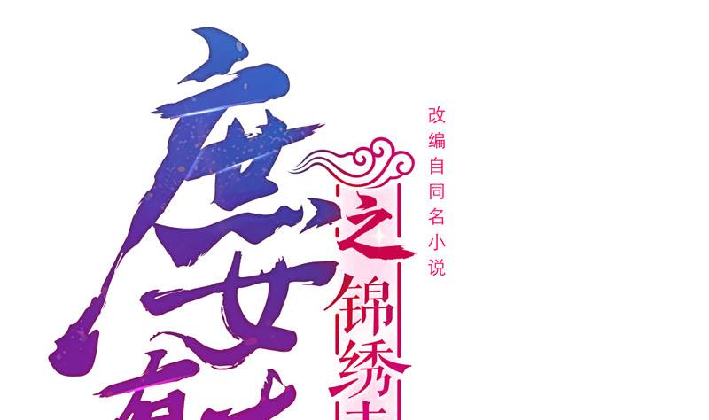 第三季 第248话 暴露0