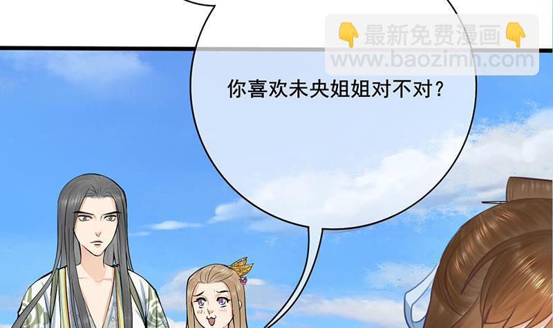 第三季 第248话 暴露10