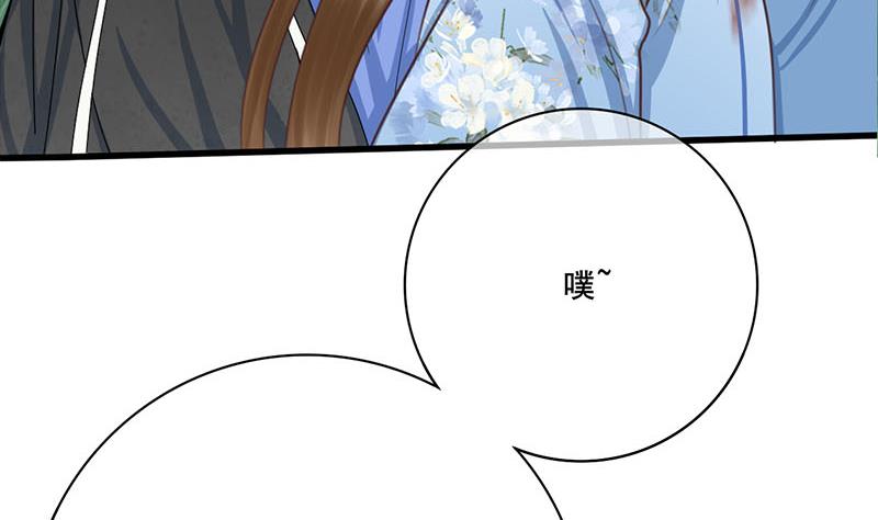 第三季 第248话 暴露12