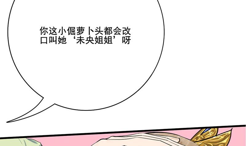 第三季 第248话 暴露13