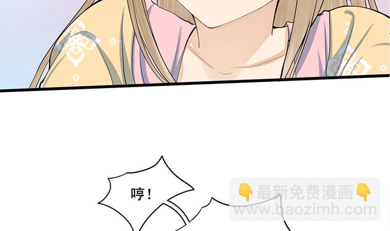 第三季 第248话 暴露15