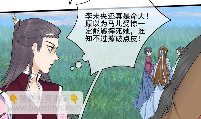 第三季 第248话 暴露16