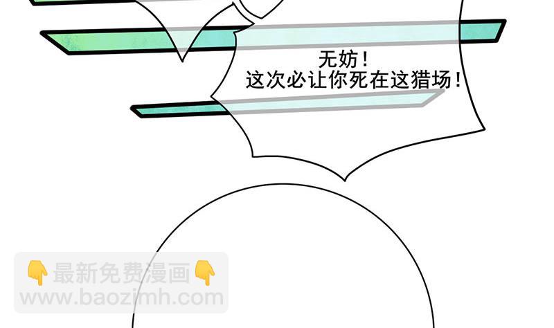 第三季 第248话 暴露18