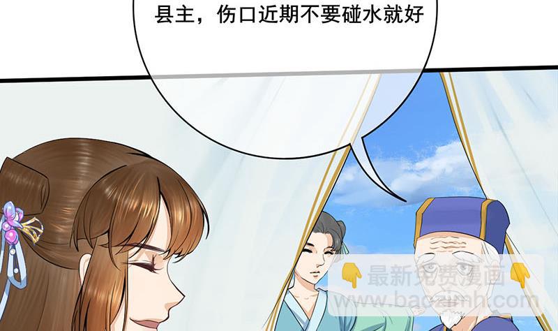 第三季 第248话 暴露19