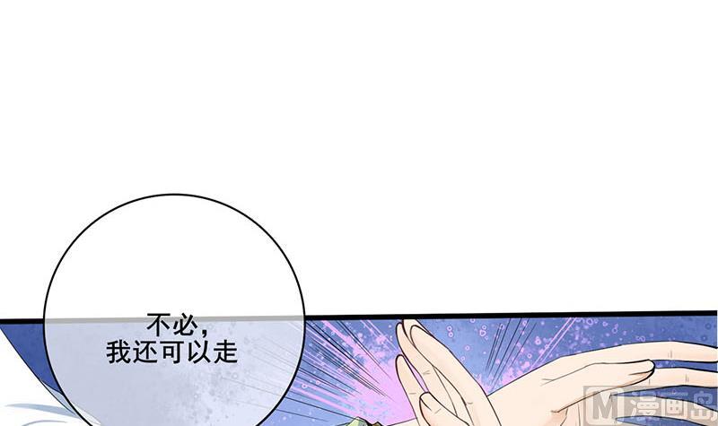 第三季 第248话 暴露2