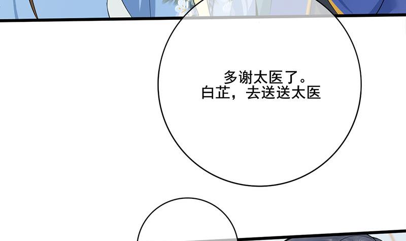 第三季 第248话 暴露21