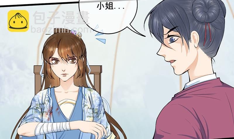 第三季 第248话 暴露22