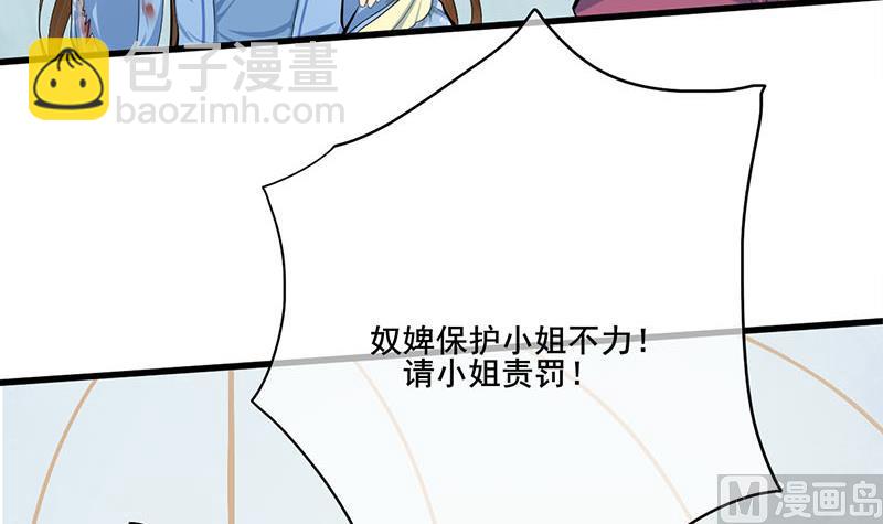 第三季 第248话 暴露23