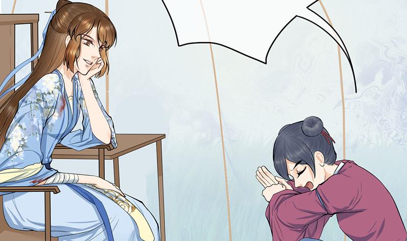 第三季 第248话 暴露24