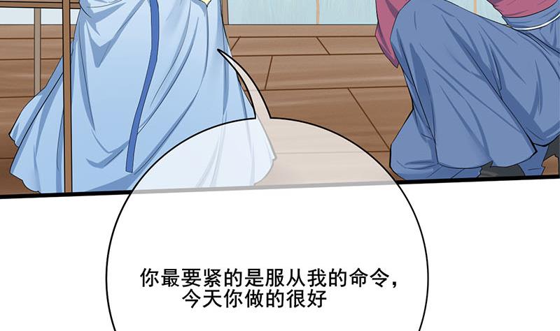 第三季 第248话 暴露25