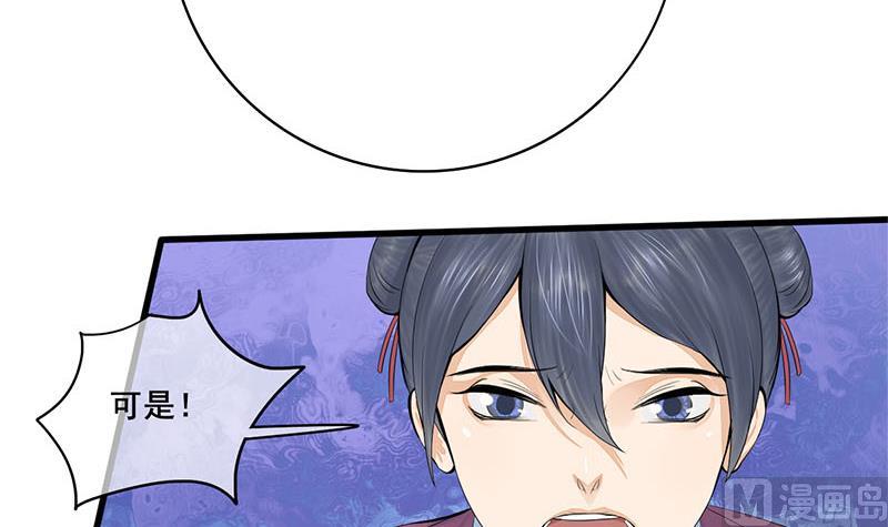 第三季 第248话 暴露26