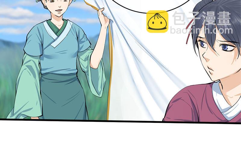 第三季 第248话 暴露28