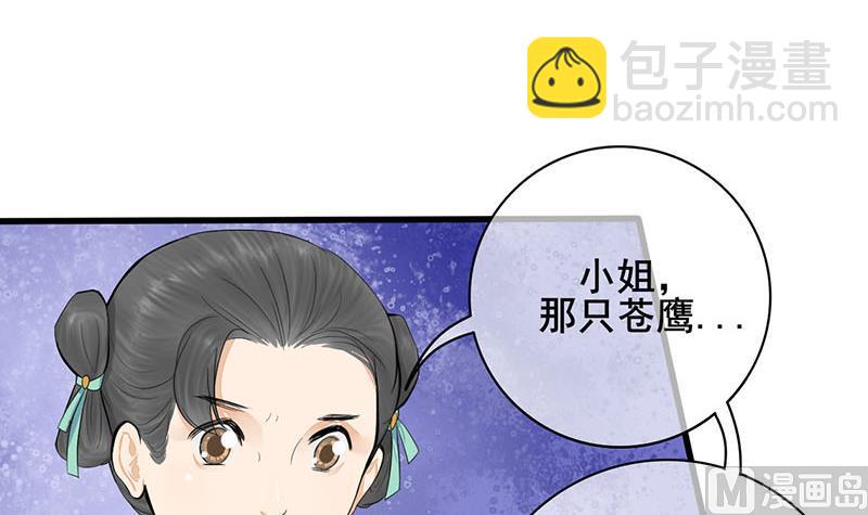 第三季 第248话 暴露29