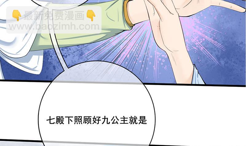第三季 第248话 暴露3