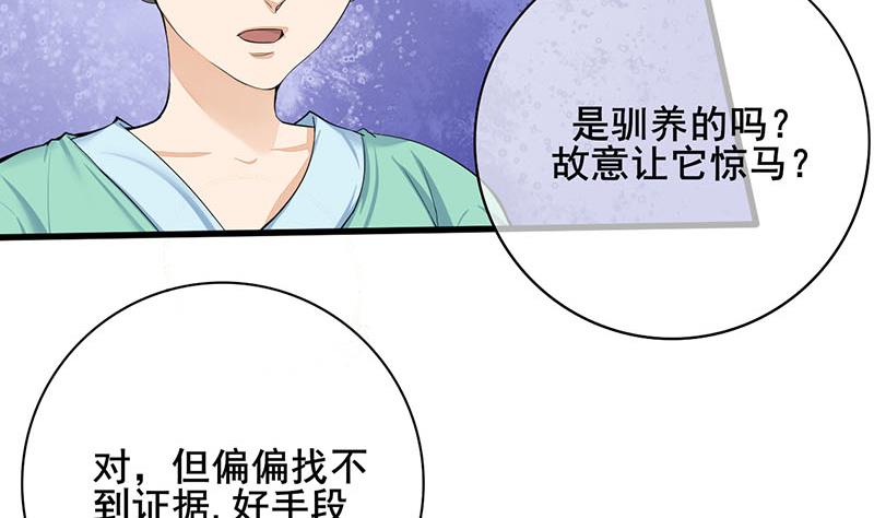 第三季 第248话 暴露30