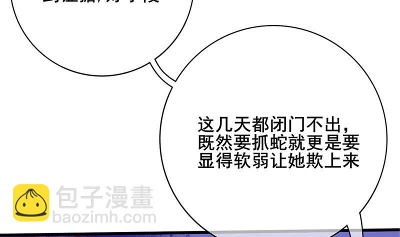 第三季 第248话 暴露31