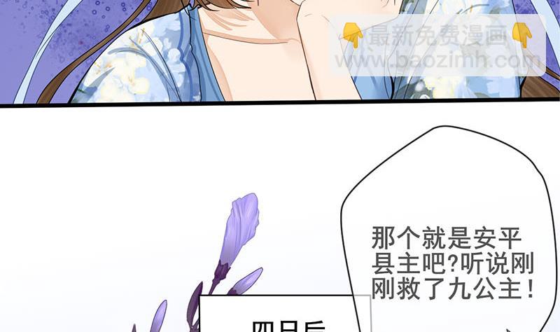 第三季 第248话 暴露33