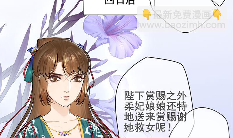 第三季 第248话 暴露34