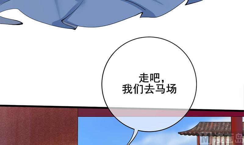 第三季 第248话 暴露38