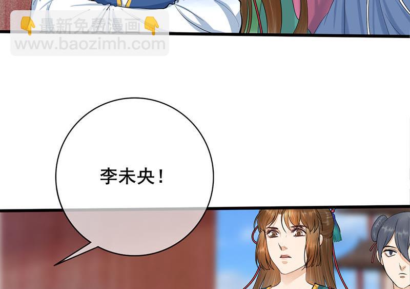 第三季 第248话 暴露40