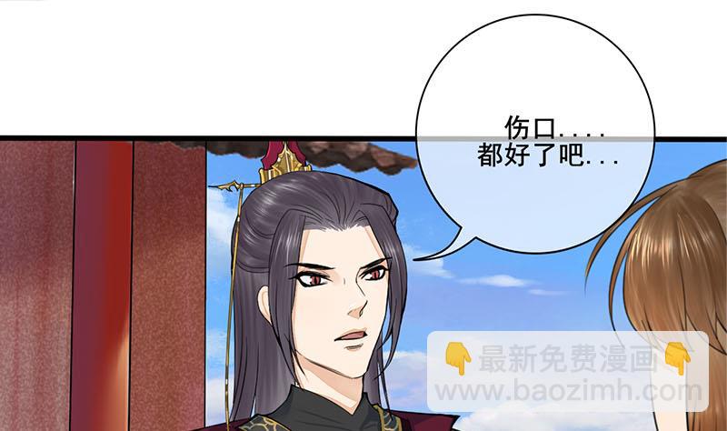第三季 第248话 暴露42