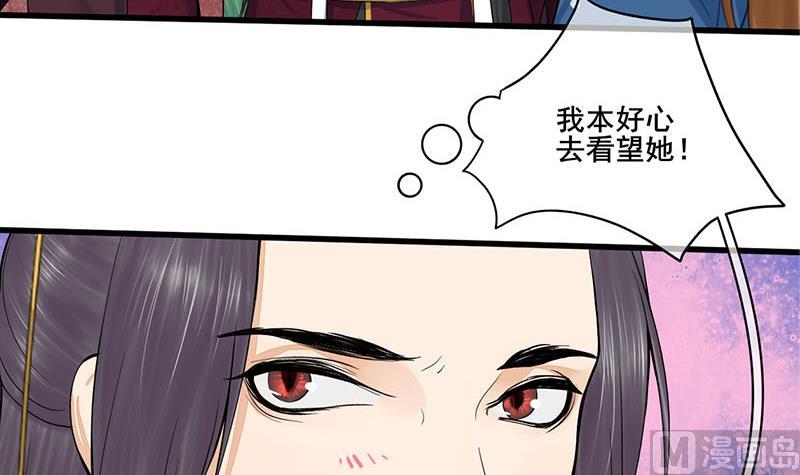 第三季 第248话 暴露44