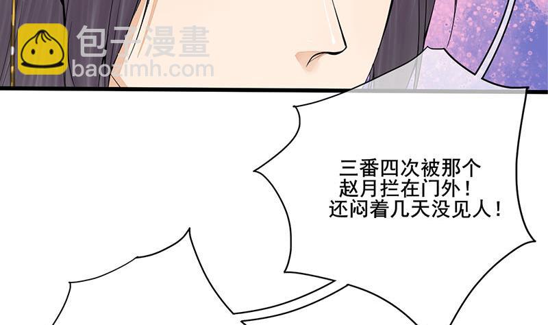 第三季 第248话 暴露45