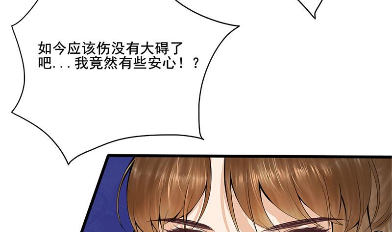 第三季 第248话 暴露46