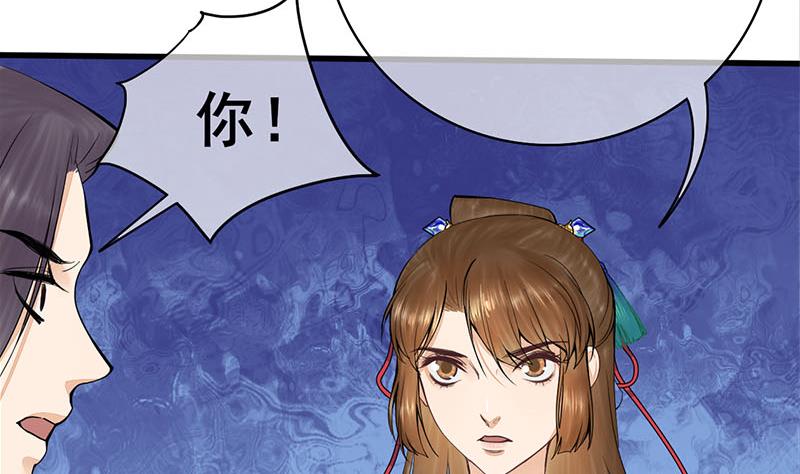 第三季 第248话 暴露48