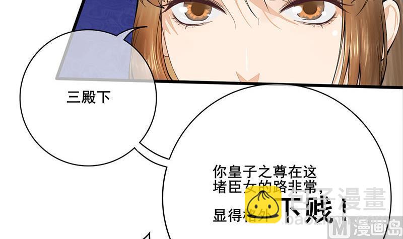 第三季 第248话 暴露51