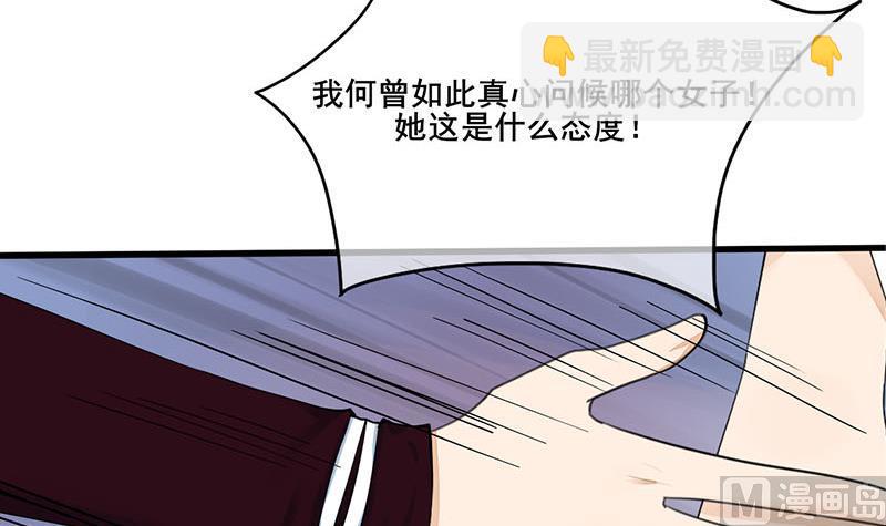 第三季 第248话 暴露54
