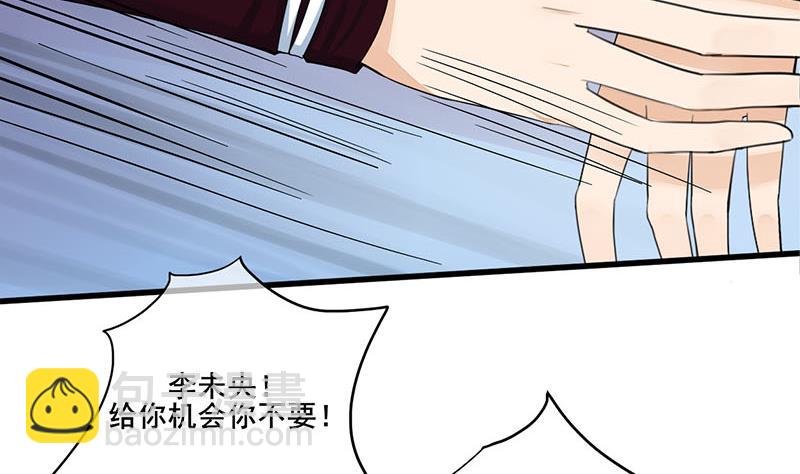 第三季 第248话 暴露55