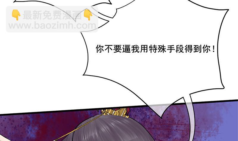 第三季 第248话 暴露56