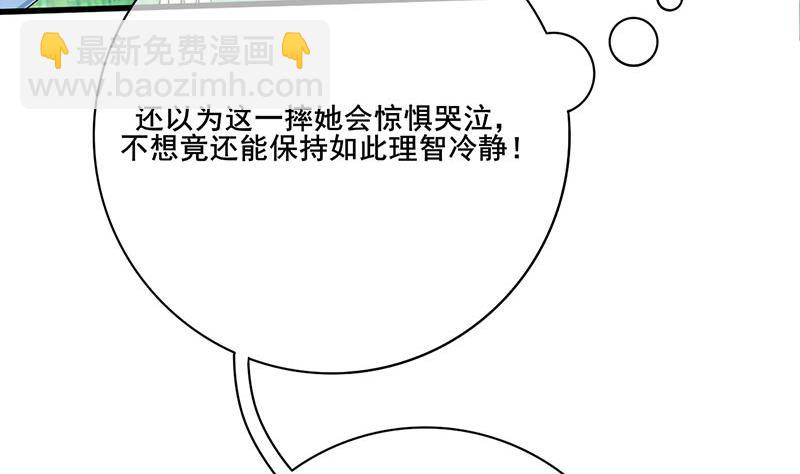 第三季 第248话 暴露6