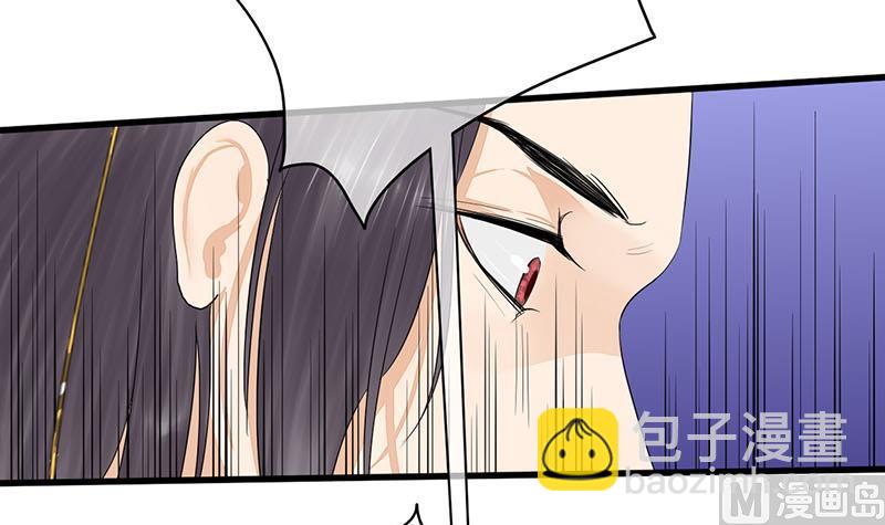 第三季 第248话 暴露60