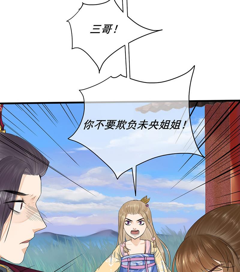 第三季 第248话 暴露61