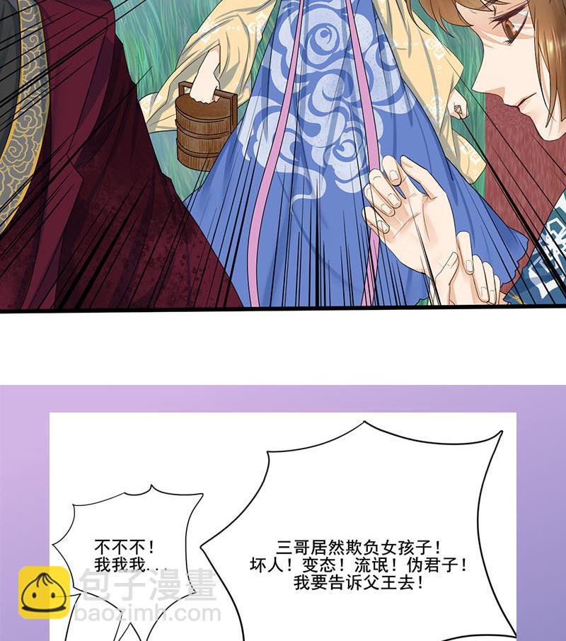 第三季 第248话 暴露62