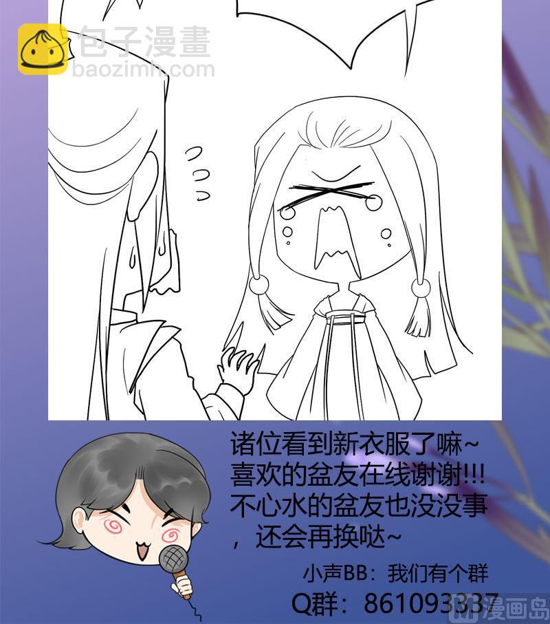 第三季 第248话 暴露63