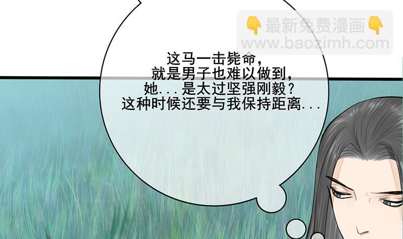 第三季 第248话 暴露7
