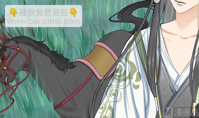 第三季 第248话 暴露8