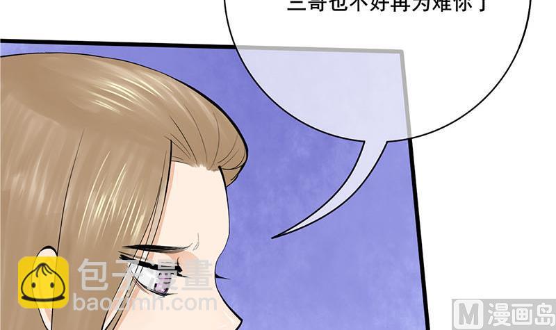 第三季 第249话 暗箭伤人11