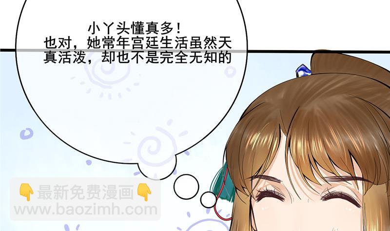 第三季 第249话 暗箭伤人13