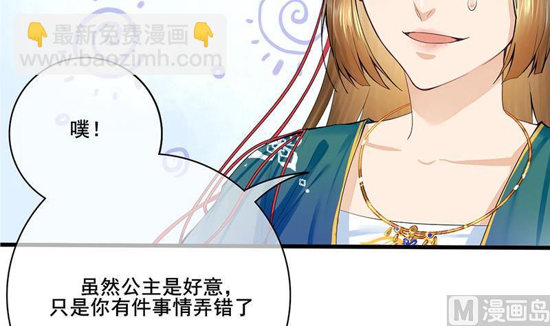 第三季 第249话 暗箭伤人14