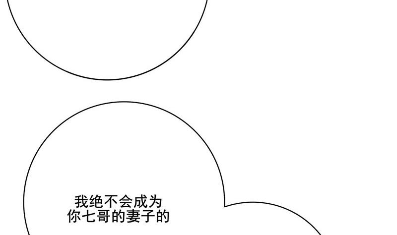 第三季 第249话 暗箭伤人15