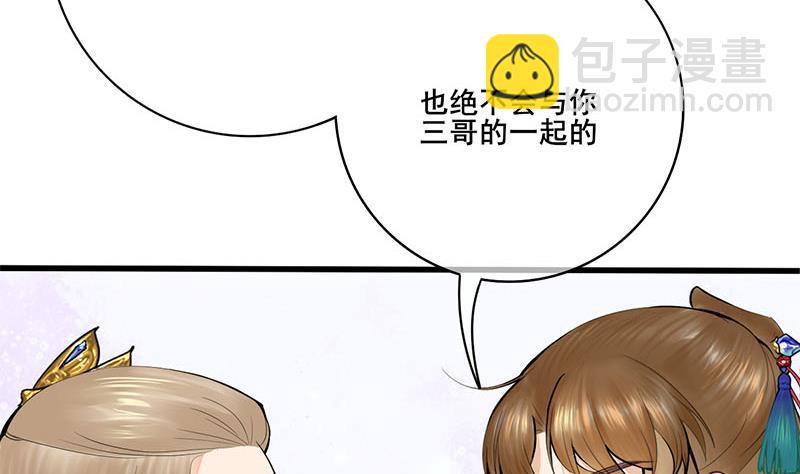 第三季 第249话 暗箭伤人16