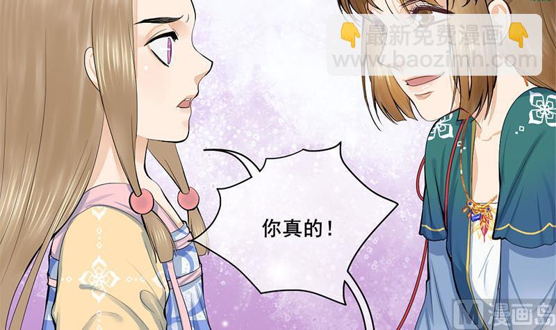 第三季 第249话 暗箭伤人17