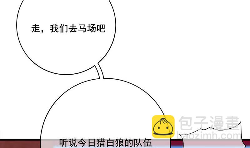 第三季 第249话 暗箭伤人19